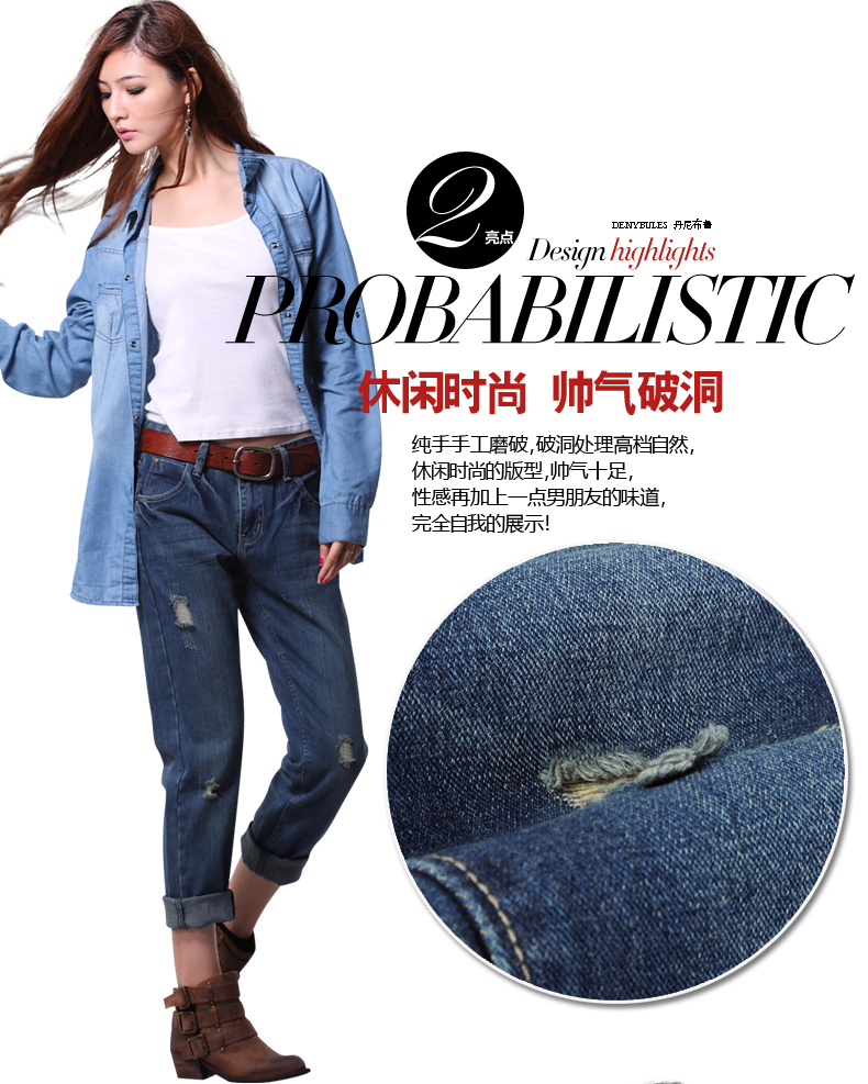 丹尼布鲁(DENYBULES)宽松破洞女装哈伦牛仔裤 春欧美风大码胖mm长裤BF风C502 深蓝色 34码