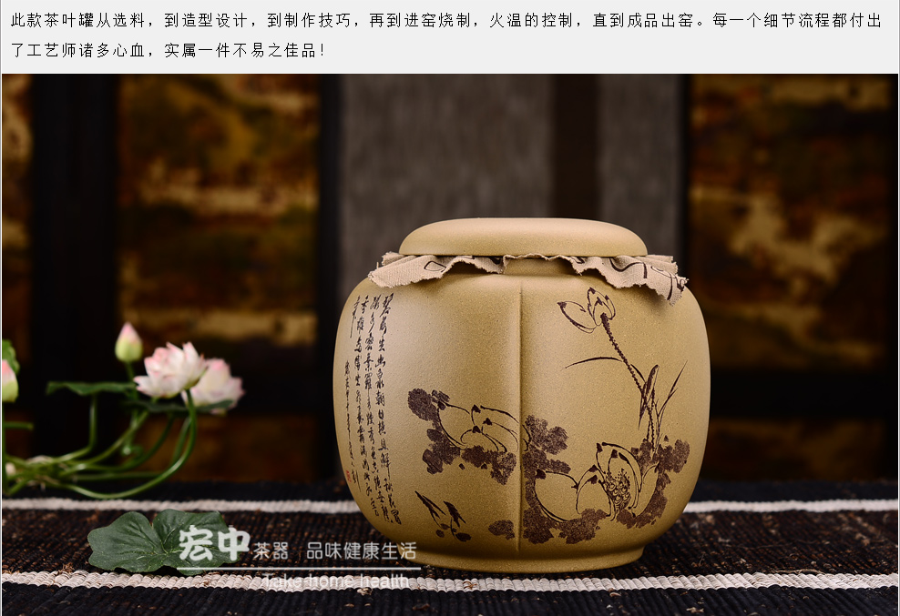 
                                                            宏中（hongzhong） 宜兴紫砂茶叶罐 手工茶叶罐 大号 普洱罐 醒茶罐 储茶罐 段泥禅悟铜扣七饼罐                