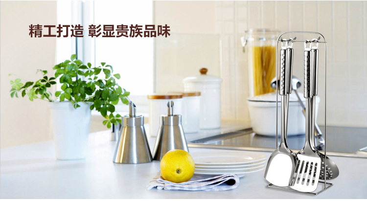 兴财京东配送惠家食品级不锈钢厨具五件套装厨用汤勺漏勺锅铲子煎铲架子 平煎铲+炒铲+漏勺+粥勺