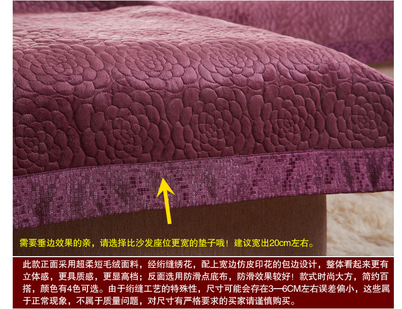 
                                        Awdream艾尚唯梦短毛绒沙发垫 欧式沙发巾套罩布艺坐垫 秋冬布艺软饰 短毛绒-紫 110*240cm                