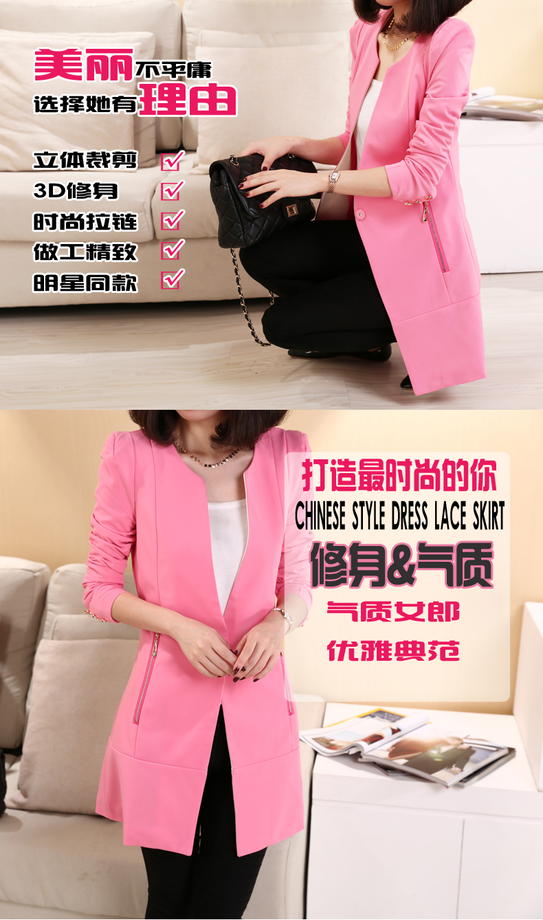 缘素2015秋冬新款小西装女修身长款小西服外套女装 粉色 M