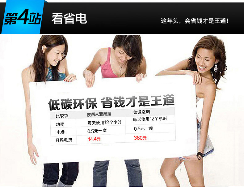 
                                        波西米亚 吊灯 简约欧式风扇灯 地中海卡通儿童灯 无画                