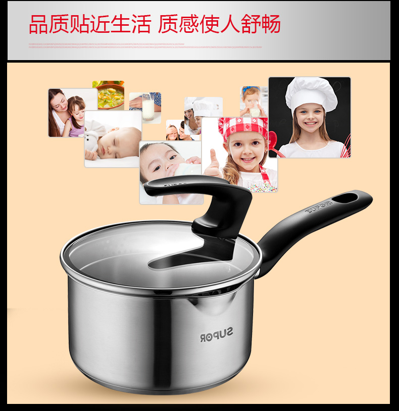 
                                                                                苏泊尔（SUPOR） 奶锅 14cm巧立304不锈钢复底奶锅 牛奶锅 面汤锅ST14J1                