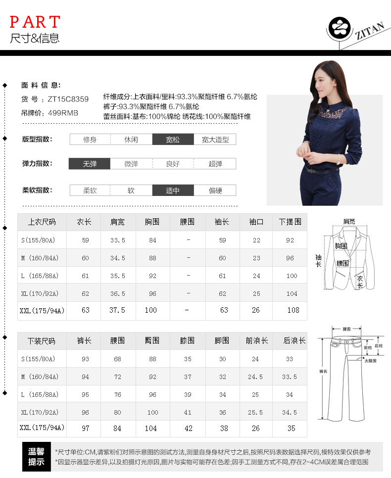 仟玥 OL通勤女装2015秋季新品时尚休闲女裤子两件套装百搭职业正装裤女款中腰九分小脚长裤 藏青色 XL