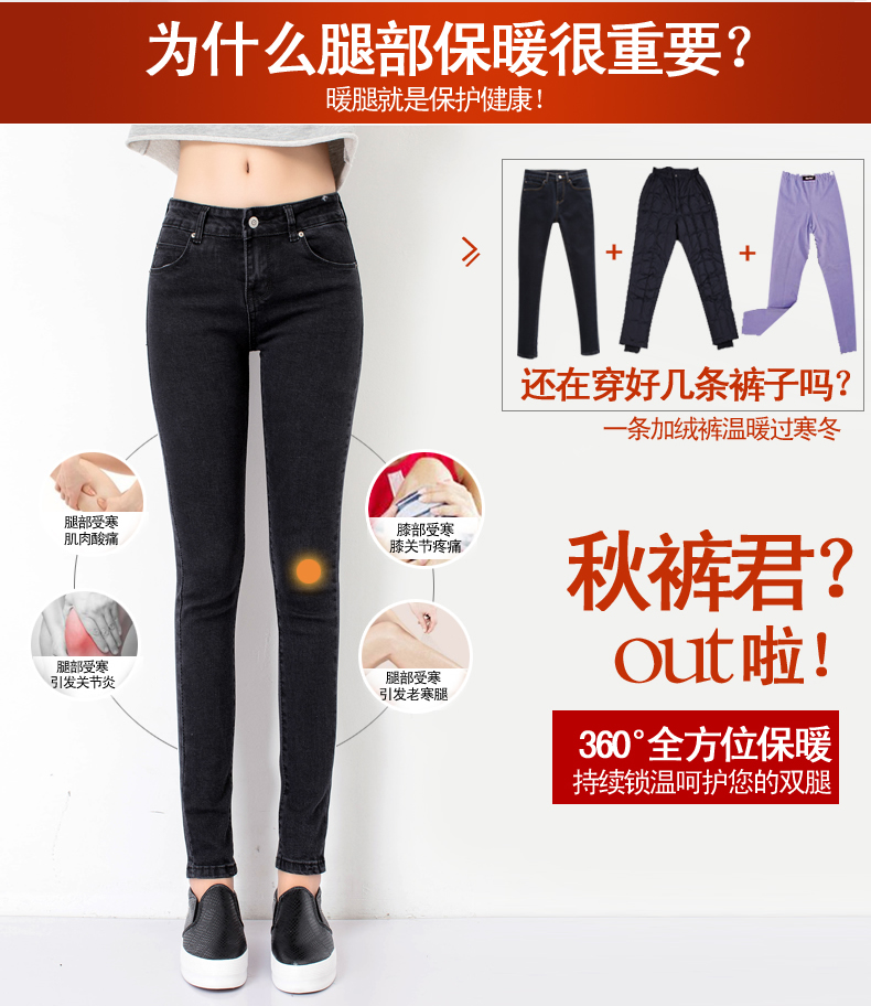 英绮宛2015冬装新款加绒加厚复古牛仔裤女小脚裤长裤显瘦铅笔裤黑色TY1020 黑蓝 28码