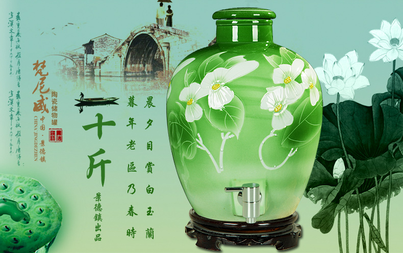 
                                        臻爵家饰 景德镇酒坛陶瓷酒缸泡酒罐自酿葡萄酒坛子带金属水龙头10斤 黄心国色天香 金色铜龙头                