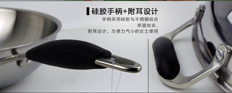 
                                        维艾炒锅不粘锅无油烟无涂层304不锈钢电磁炉炒菜锅具WA-32B5K                