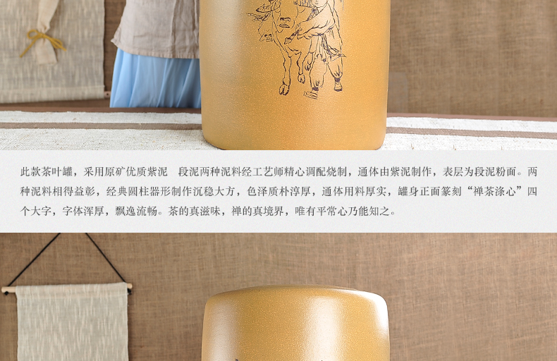 宏中-宜兴紫砂茶叶罐 大号茶叶桶 紫砂缸特大 普洱茶缸 存茶罐 禅茶一味-35斤装