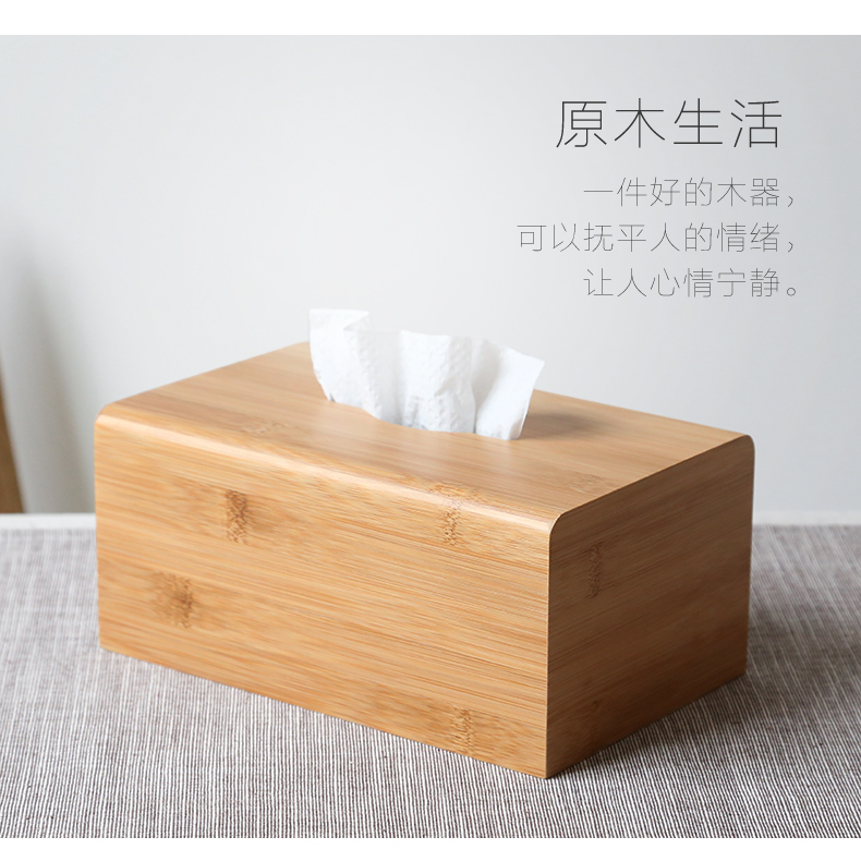
                                                            初心竹木长方形纸巾盒欧式抽纸盒创意可爱田园家用办公抽纸巾盒卧室收纳 长方形款-孟宗竹                