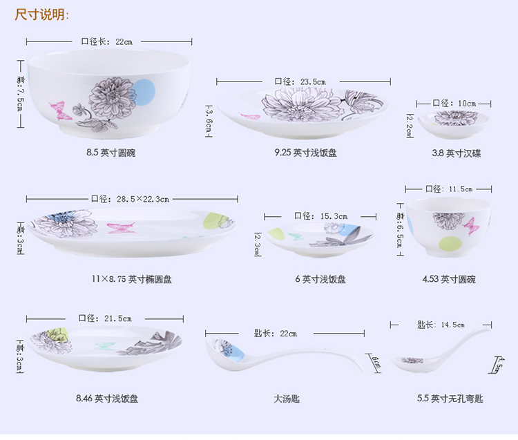 
                                        惠宝隆 君红陶瓷骨瓷餐具套装精美陶瓷餐具盘碗碟瓷器礼盒套装初春系列 18头餐具                