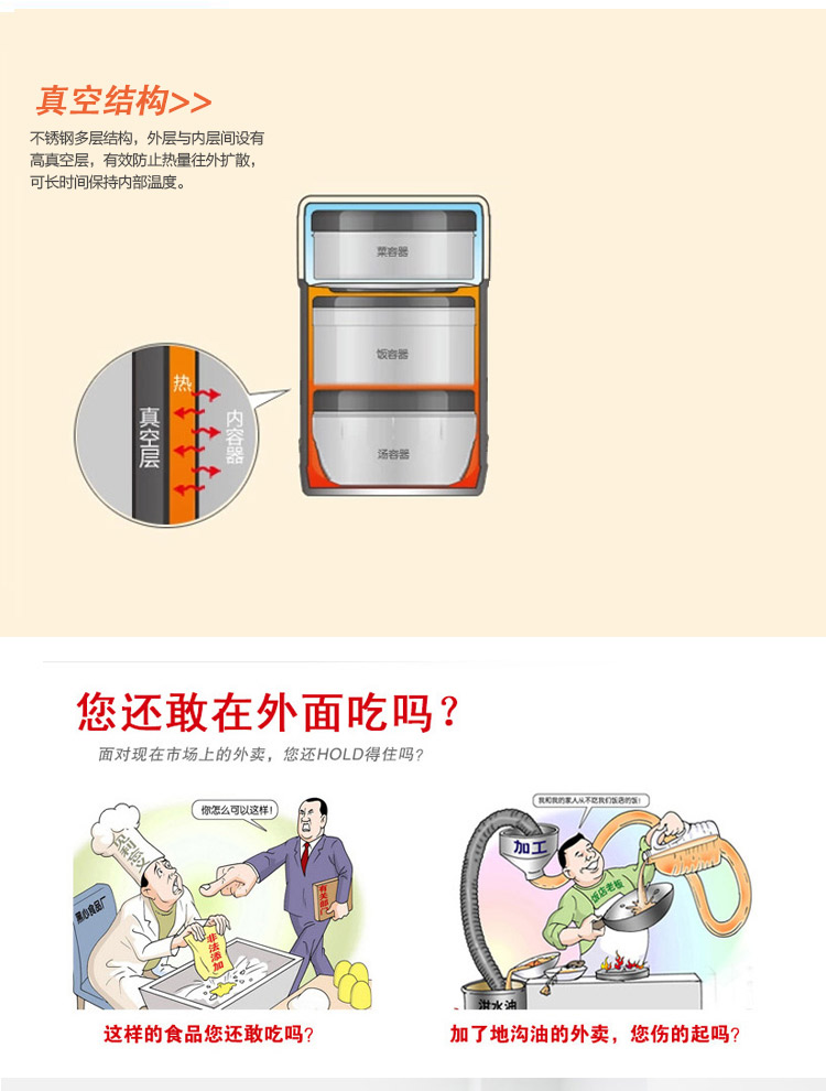 爱丽金 多层真空焖烧壶2800ml 304不锈钢焖烧锅 免火煮粥保温桶