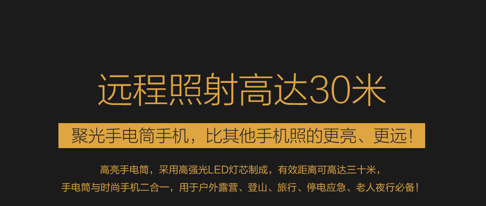 易丰（Ephone）E99- 电信2G老人手机 黑色