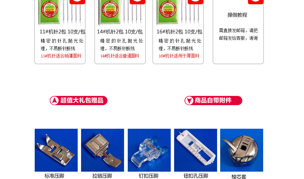 
                                        胜家SINGER 家用电动多功能缝纫机1409                