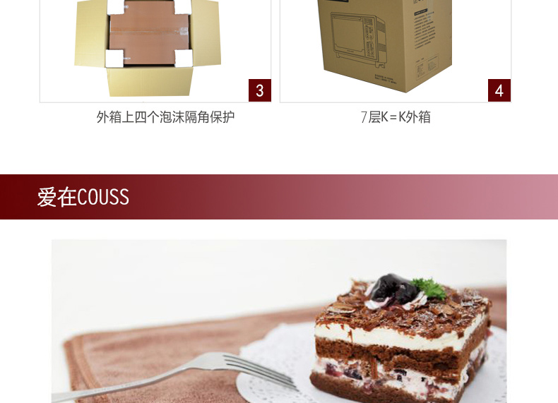 卡士(Couss)电烤箱 HK-2503ERL 电子智能多功能家用烘焙蛋糕大烤箱