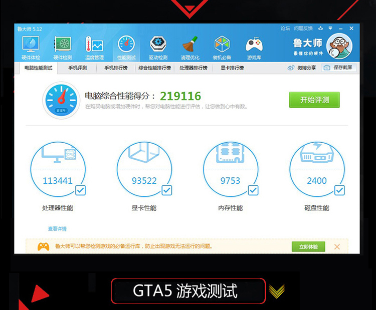 神舟（HASEE）战神Z7-i78172D2 15.6英寸游戏笔记本电脑(i7-4720HQ 8G 1TB GTX970M 3G显存 背光 1080P)