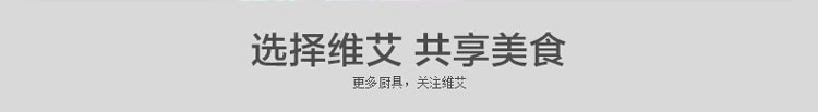 维艾 无油烟电磁炉炒锅不粘锅无烟不沾炒菜锅具 日式木柄WA-32BLG-ZXY