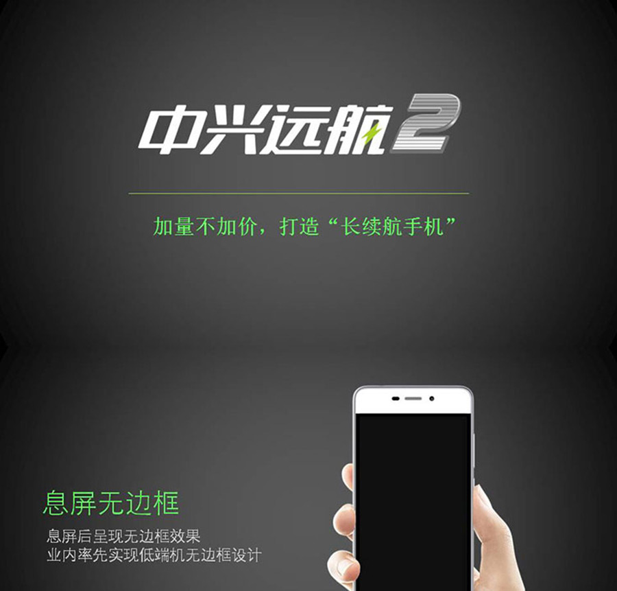 中兴 ZTE Q519T 移动4G手机 白色 标配版