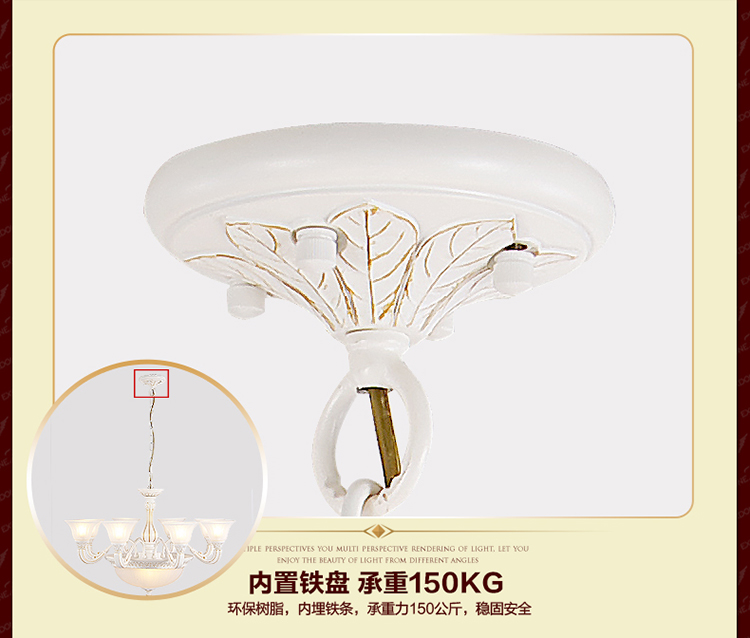 华艺灯饰 欧式吊灯 客厅餐厅卧室书房田园简约灯具 艾克诗顿 CH0064 6+3头