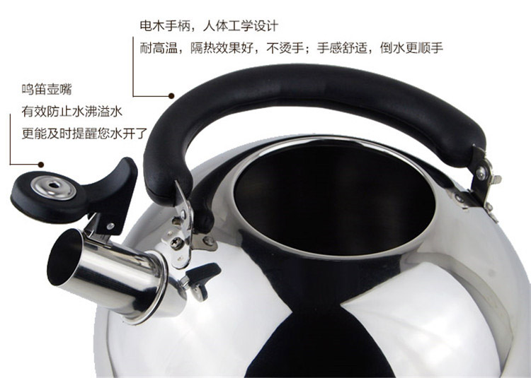 
                                        【京东超市】维艾 复底电磁炉不锈钢烧水壶鸣笛煤气燃气通用4L WA-4L-FSH                