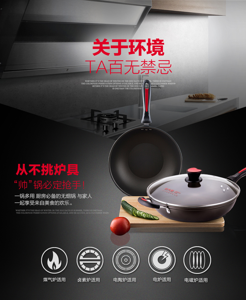 
                                                            炊大皇 炒锅不粘锅平底锅32cm炒菜锅无烟锅具 炒小米饭电磁炉燃气明火通用 含木铲                