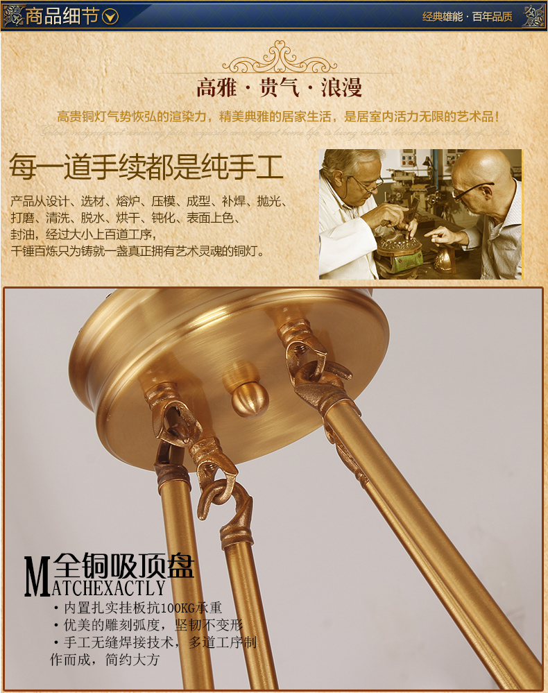雄能美式吸顶灯全铜吊灯客厅灯乡村田园卧室吸顶灯具北欧餐厅灯饰 8头直径85cm