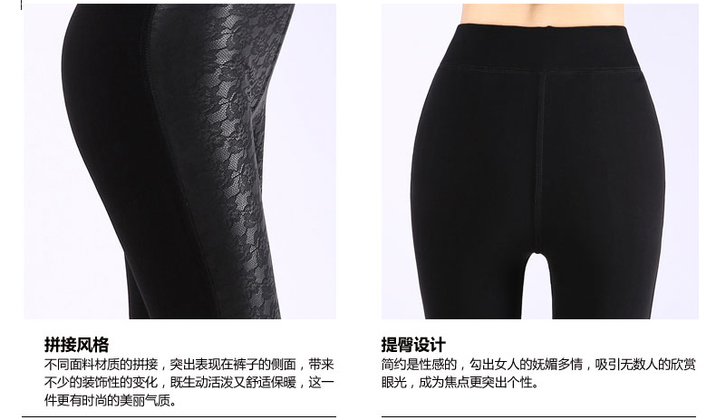 吉妤 打底裤 女秋冬加绒外穿保暖仿皮裤 黑色高腰 XL码