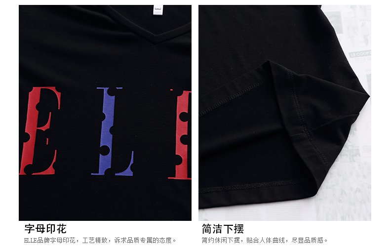 ELLE女装 专柜同步 2016秋季简约V领品牌字母印花长袖T恤 黑色01 165/88A
