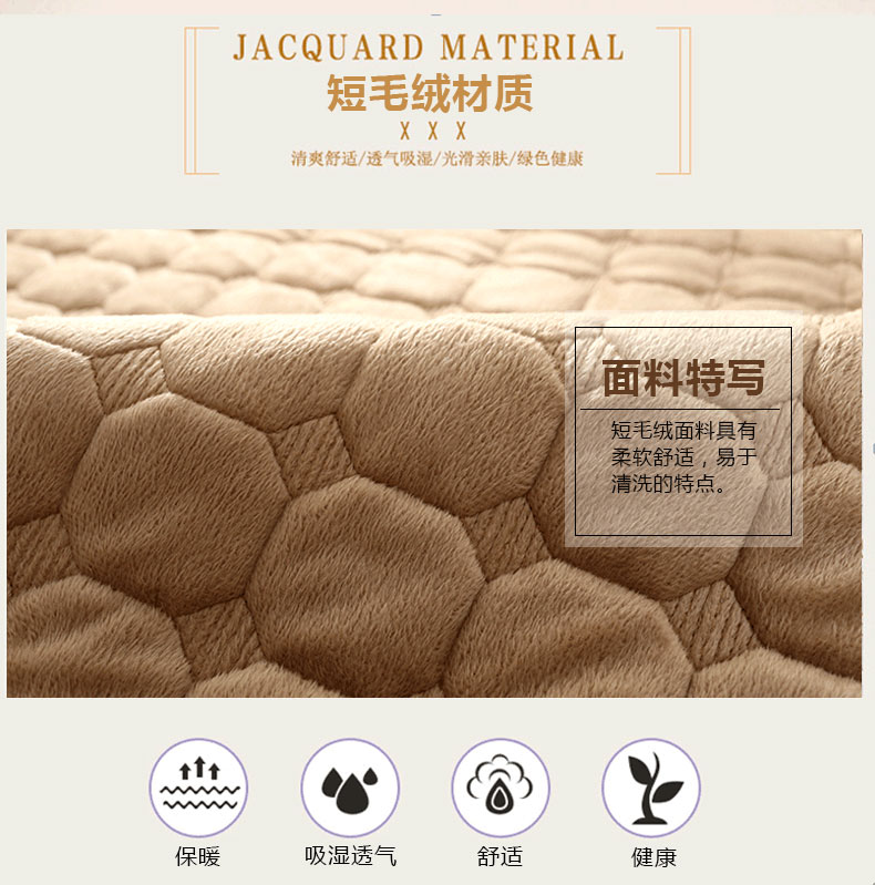 暄悦坊布艺短毛绒沙发垫沙发布艺坐垫沙发套沙发巾 方格物语咖啡色 90*90cm一片(可当靠背巾)