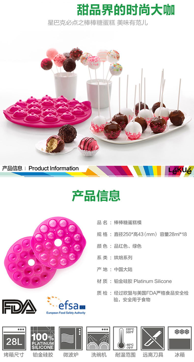 LEKUE乐葵烘培中级套装进阶系列5件套铂金硅胶烘培工具