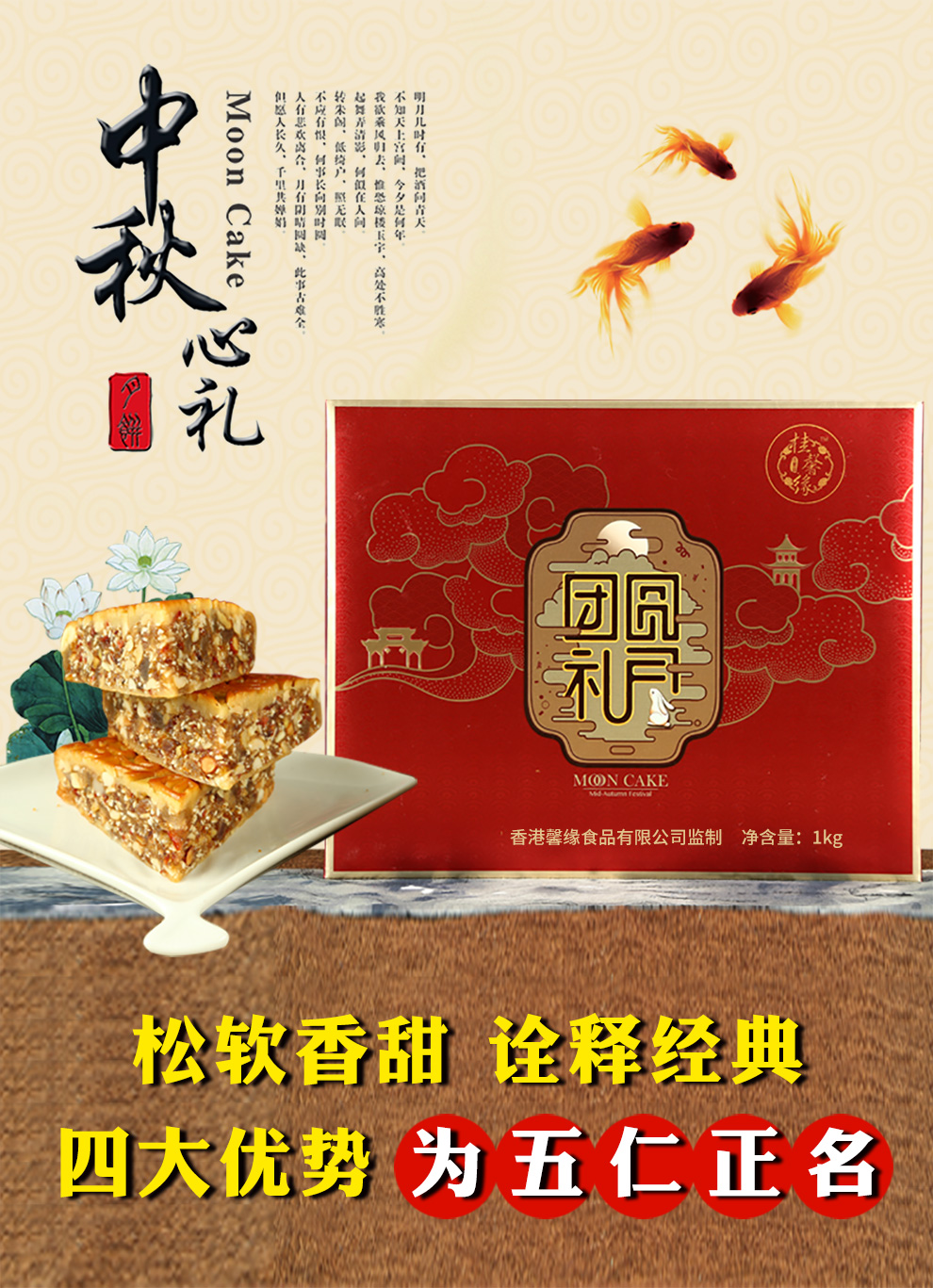 桂馨缘 大月饼五仁叉烧肉松大月饼2斤礼盒装 传统伍仁肉丝大团圆月饼中秋节送礼团购礼品五仁月饼 大团圆礼盒(两斤五仁叉烧大月饼)【图片 价格 ...