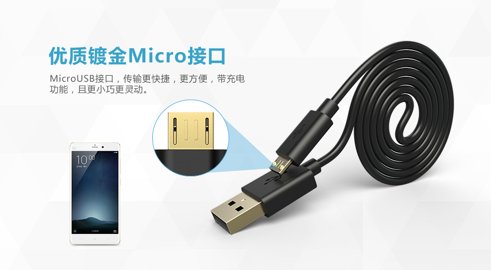 d-park 小米数据线 安卓手机充电宝器线usb 适用红米note3/小米max/2s 黑色