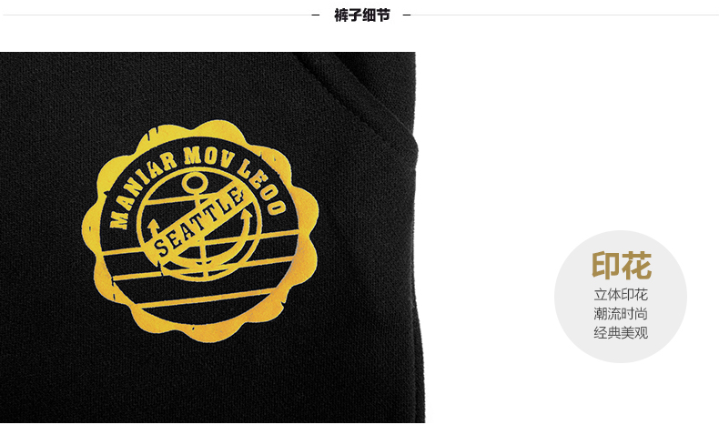 SNZZE 2015秋冬装季新款外套加绒连帽套头卫衣三件套加厚大码韩版休闲运动服套装女装 红黑色  M