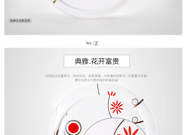 
                                        雅诚德（arst） 28/56头中式骨瓷餐具套装 家用送礼陶瓷碗碟套装 礼盒包装 轻舞飞扬 56头                