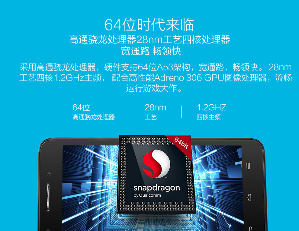 华为 畅玩4 双卡双待 4G 智能 手机 (8G ROM) 白色 电信4G版