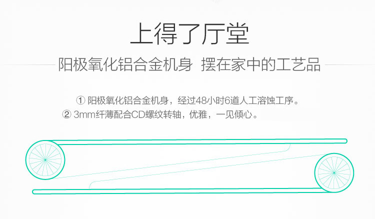 360安全路由P1 3mm轻薄设计 大户型智能无线路由器 300Mpbs高速率路由器