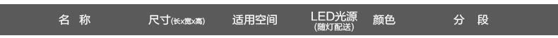 君御现代LED吸顶灯客厅书房卧室餐厅灯具1162 1162-620方金