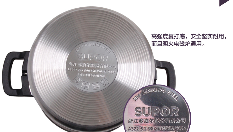 
                                                            苏泊尔（SUPOR） 7.6L高压锅燃气压力锅不锈钢大容量高压锅 电磁炉明火通用D22E                