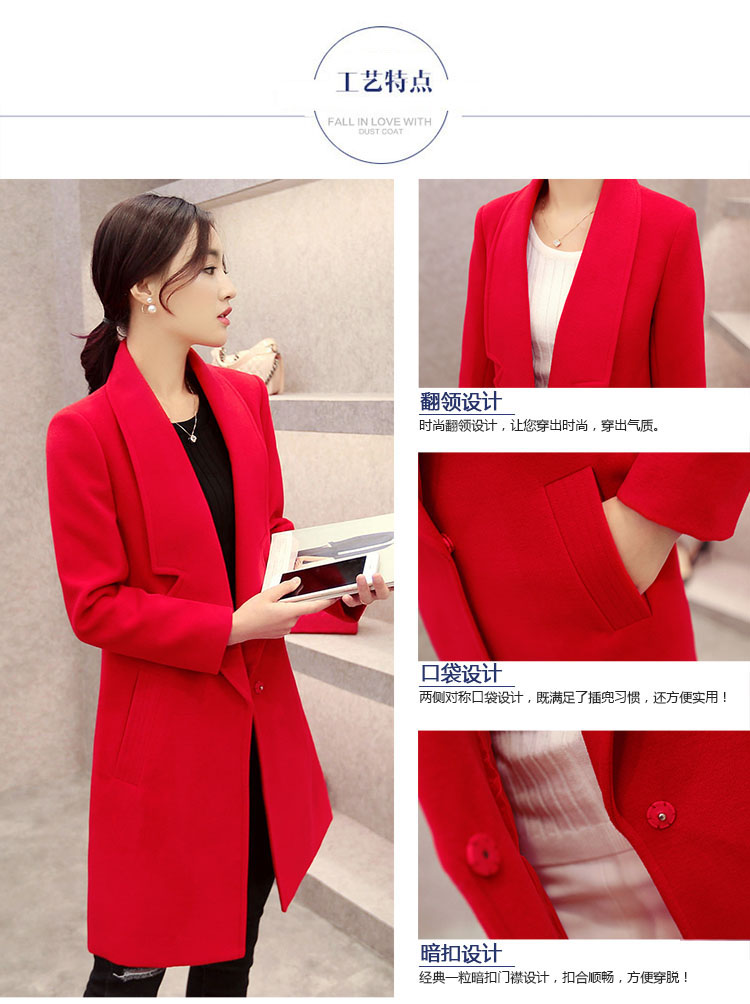 就衣家  2016秋冬新款毛呢外套女韩版毛呢大衣 女 中长款呢子大 红色-不加棉 XL