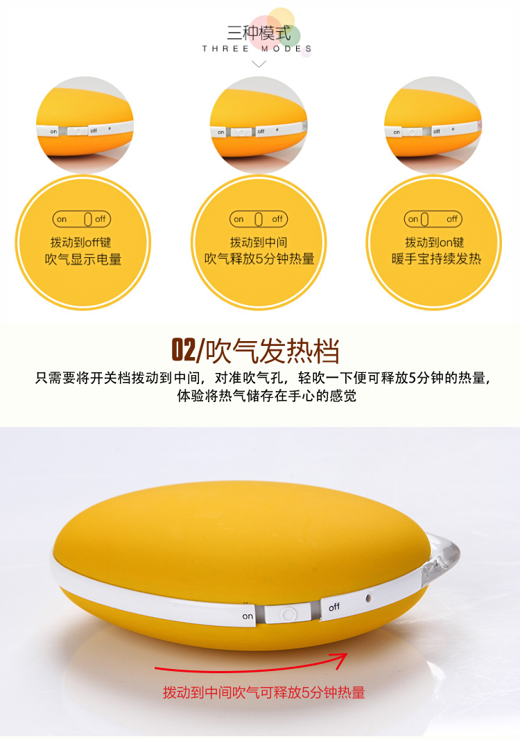 
                                        一米青品 马卡龙USB暖手宝充电可爱迷你幸运石暖怀宝电暖宝电热宝暖脚暖水袋暖宝宝热水袋防爆 暖心鸟-粉色                