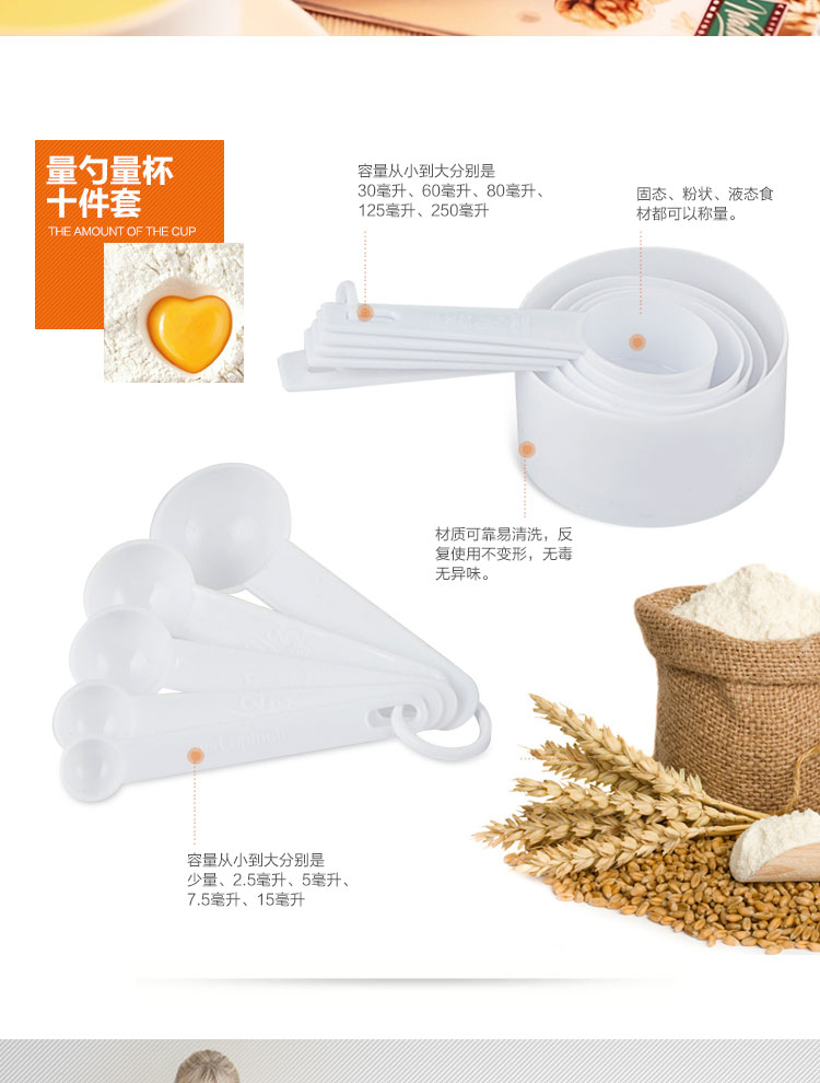 
                                        
                                                            杰凯诺 Jekero 烘焙工具套装 新手工具 饼干蛋挞烤箱烘培模具 戚风蛋糕模具 打蛋器 电子称全都有                