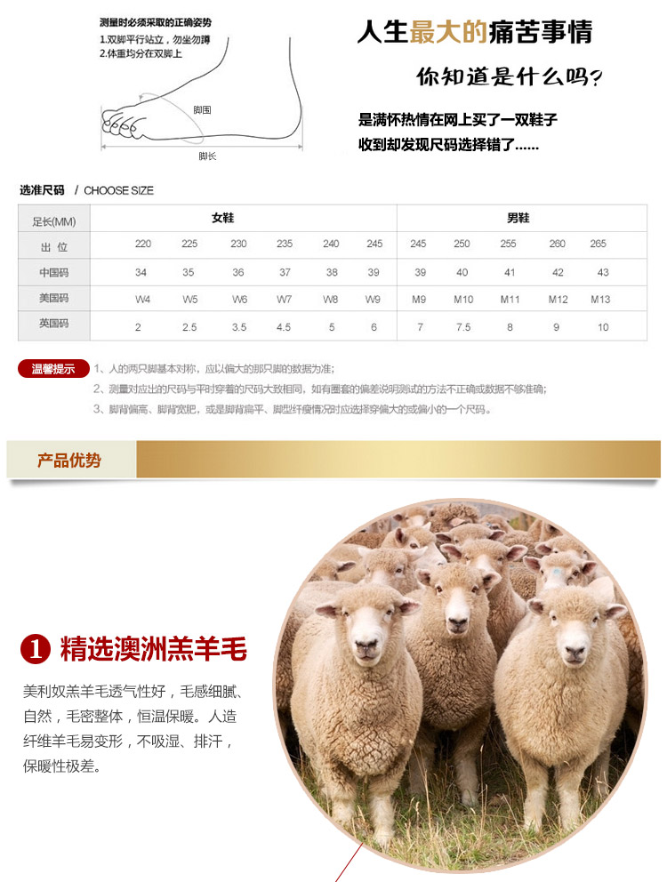 百逸雅皮毛一体羊毛保暖鞋羊毛鞋雪地鞋情侣室内居家包跟棉拖鞋家居鞋女冬月子鞋冬季6031/2 棕色 39