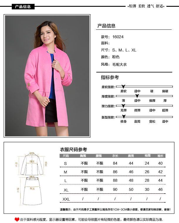 待君归毛呢大衣女秋冬装新款2015女装休闲粉色无扣直筒中长款外套 粉红色 M