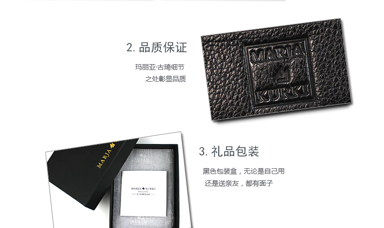 
                                        MARJA KURKI玛丽亚古琦优质软牛皮单线布纹男女通用款式名片夹7P391799                