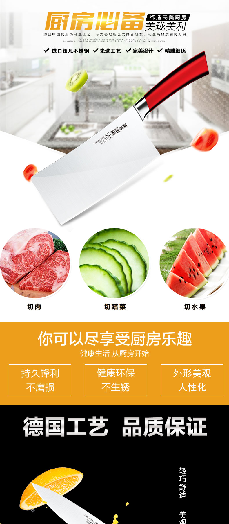 
                                        美珑美利（Millenarie） 刀具菜刀厨房套刀厨具 德国进口不锈钢 锋炫5件套                