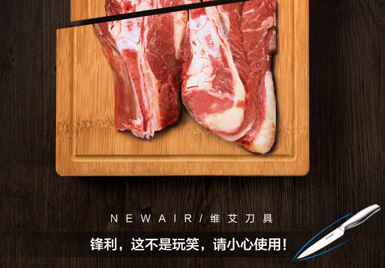 
                                        维艾水果刀不锈钢削皮刀刨刀厨房瓜果刀具                