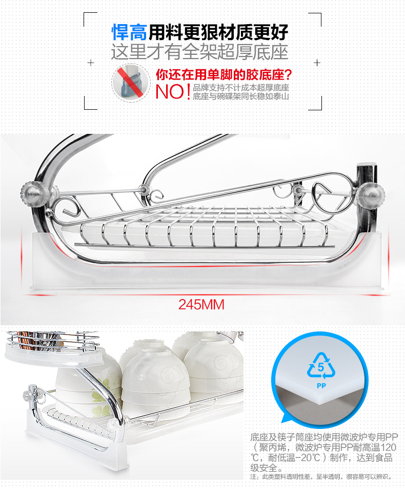 HIGOLD/悍高  不锈钢S型双层沥水架 碗碟架 碗架 砧板架款
