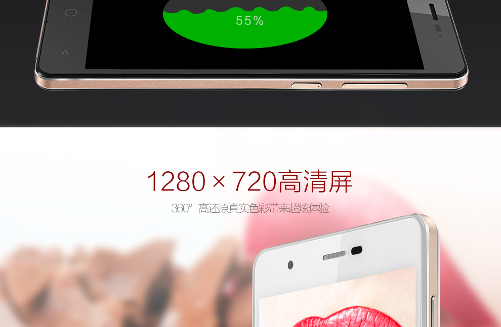 亿通（ETON） P6 移动4G智能手机 双卡双待 玄雅黑