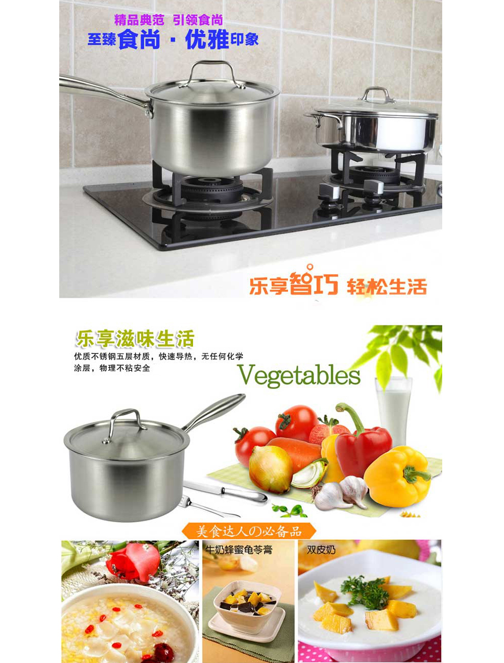 中凰艾菲煲(ZHAIFEIBAO)奶锅AFB0518-2 不粘奶锅 不锈钢奶锅 不锈钢