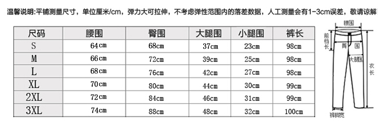 
                                        妙伊辰 打底裤 女新款 烫金裤子紧身小脚裤打底裤女外穿6601 黑色  1108 S                