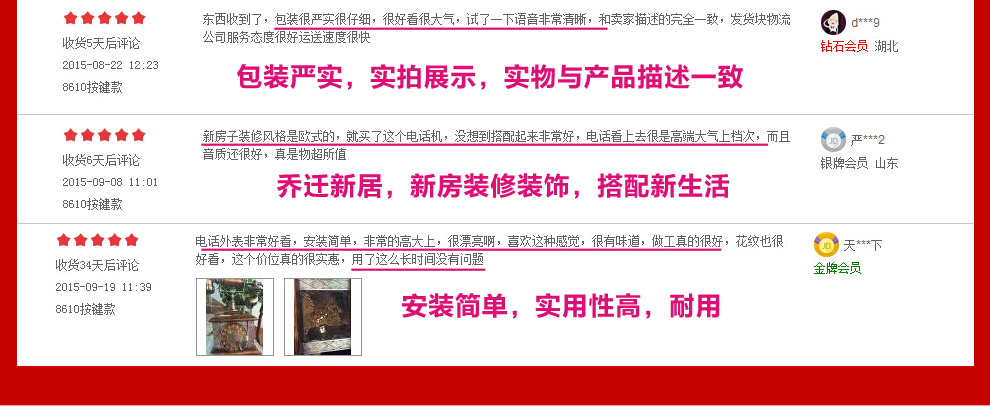 
                                        艾蒂斯 家庭时尚创意来电显示仿古电话机座机复古欧式老式古典电话 8610按键款                